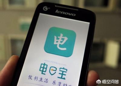 怎样查电费余额？