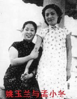 梅兰芳妻子:梅兰芳的夫人孟小冬如何成了杜月笙的五姨太