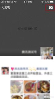 怎样在微信发<a href=https://maguai.com/list/256-0-0.html target=_blank class=infotextkey><a href=https://maguai.com/list/256-0-0.html target=_blank class=infotextkey>朋友圈</a></a>文字:微信<a href=https://maguai.com/list/256-0-0.html target=_blank class=infotextkey><a href=https://maguai.com/list/256-0-0.html target=_blank class=infotextkey>朋友圈</a></a>怎么发文字消息？