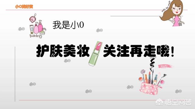 化妆品牌子大全,中国十大化妆品品牌是什么？