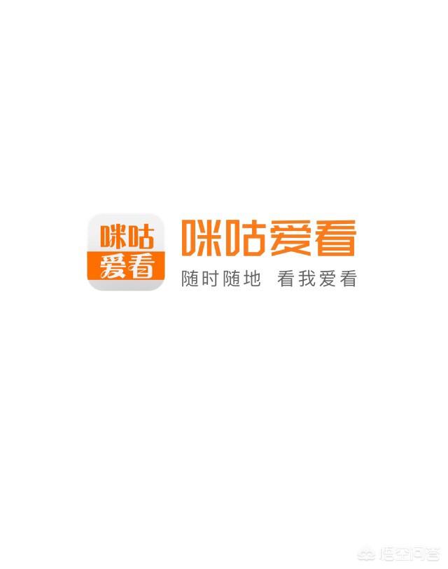 电视视频播放APP有哪些推荐的？