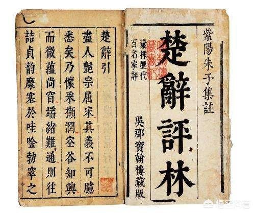 山海经大荒北经:《山海经》是谁写的，在哪个年代写的，原书现在在哪里？