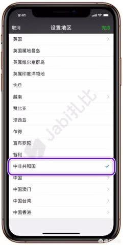微信<a href=https://maguai.com/city/ target=_blank class=infotextkey><a href=https://maguai.com/city/ target=_blank class=infotextkey>地区</a></a>怎样设置只显示中国