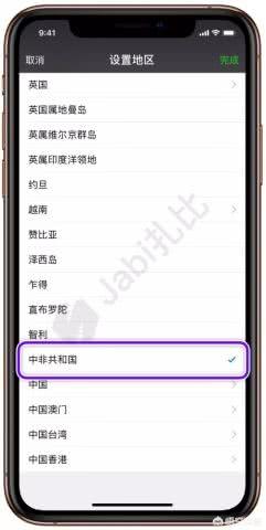微信<a><a>地区</a></a>怎样设置只显示中国
