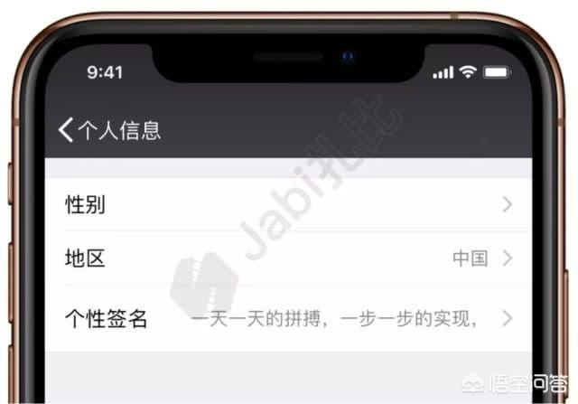 微信<a href=https://maguai.com/city/ target=_blank class=infotextkey><a href=https://maguai.com/city/ target=_blank class=infotextkey>地区</a></a>怎样设置只显示中国