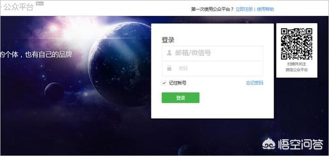 能用手机操作自己的公众号吗