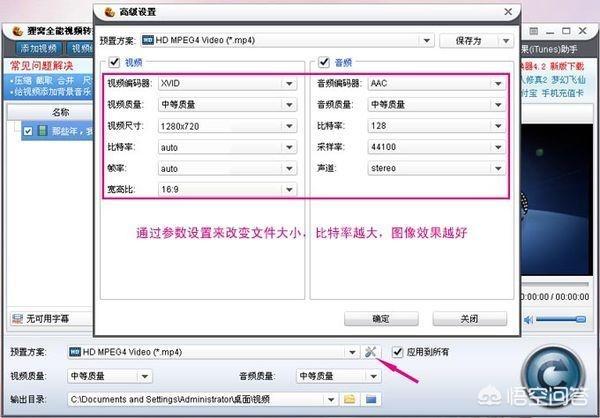 压缩视频大小,如何压缩视频大小不影响画质？