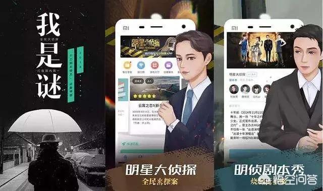 有没有什么可以开房间的推理游戏推荐？