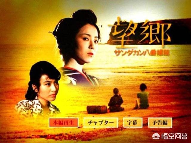 前田敦子电影:哪一部日本电影让你印象最深刻