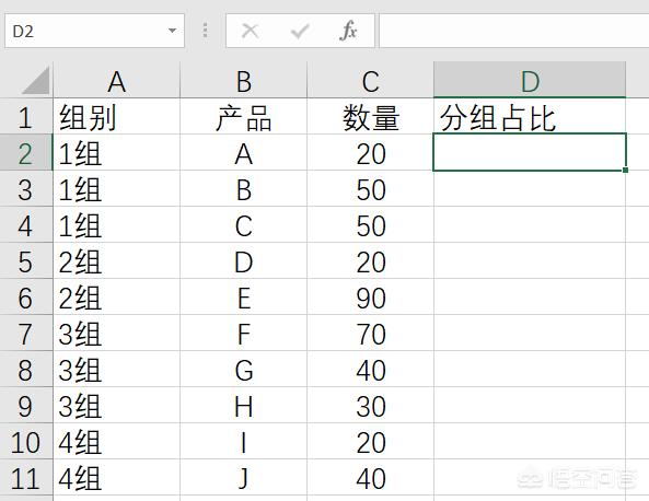 怎样算百分比，Excel如何计算百分比