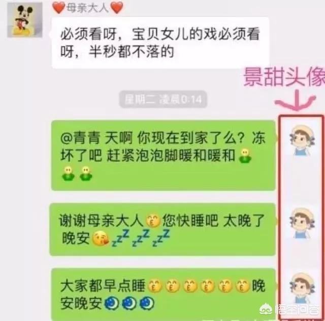 景甜张继科分手的原因:张继科景甜为什么要在高考结束后宣布分手？