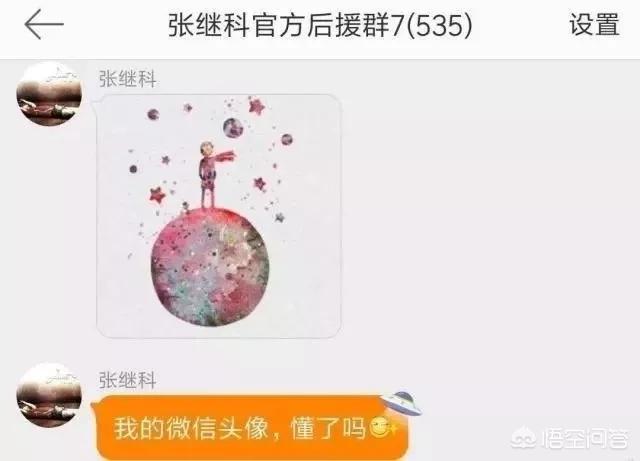景甜张继科分手的原因:张继科景甜为什么要在高考结束后宣布分手？