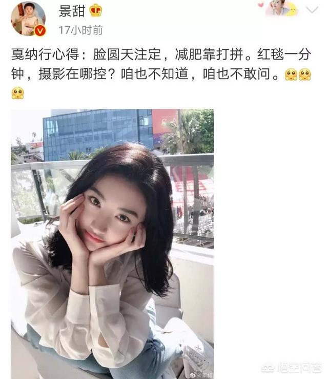 景甜张继科分手的原因:张继科景甜为什么要在高考结束后宣布分手？