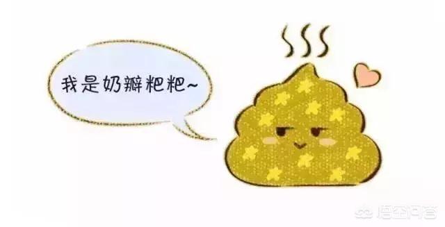 婴儿胆道阻塞的症状:如何从宝宝的便便来判断宝宝的消化情况？