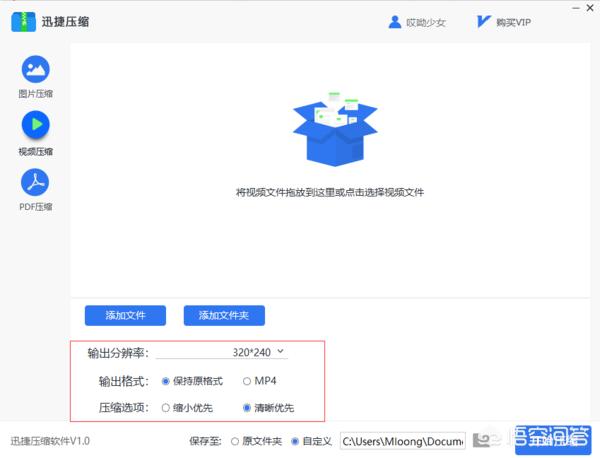 电影压缩软件,视频压缩软件哪个比较好用？