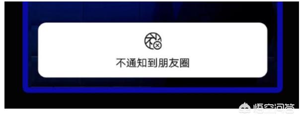 为什么更新微信<a href=https://maguai.com/list/256-0-0.html target=_blank class=infotextkey><a href=https://maguai.com/list/256-0-0.html target=_blank class=infotextkey>朋友圈</a></a>的人越来越少如何看待人生的静音成长