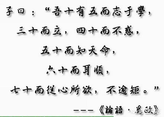 30岁有房有车就算立了吗？