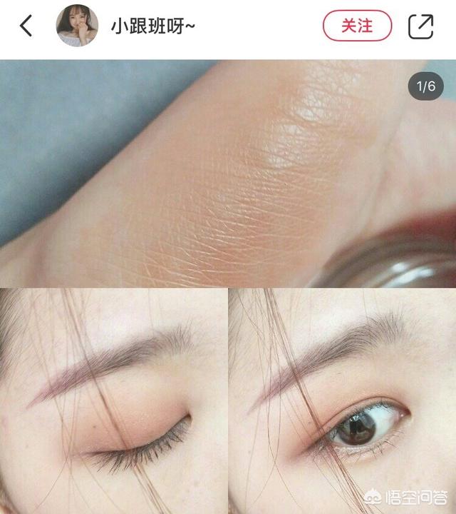 铃铛猫盲盒:有哪些美爆了的单色眼影？