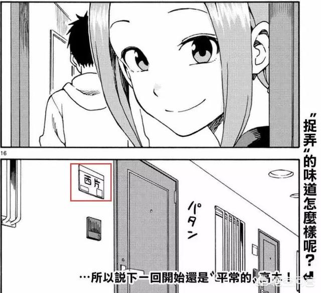 继承者们第二季:《擅长捉弄的高木同学》什么时候才有第二季？