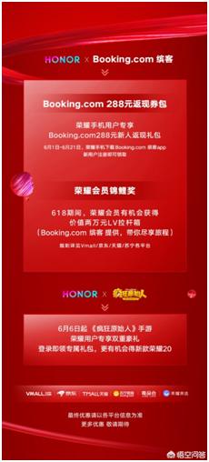 618想要买一台手机,只有京东才有优惠吗？