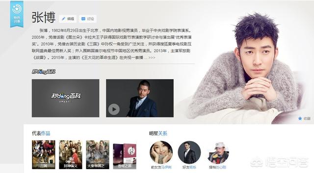 张国立的儿子:演员张国立加大夜班儿日赚一百多万，请问还有更高的加班费吗？