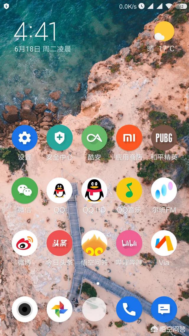 你的小米MIUI主题是什么分享一下吧