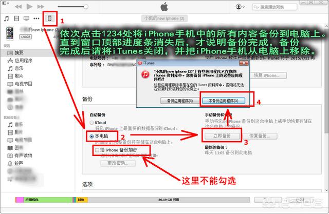 苹果手机微信语音怎么导出