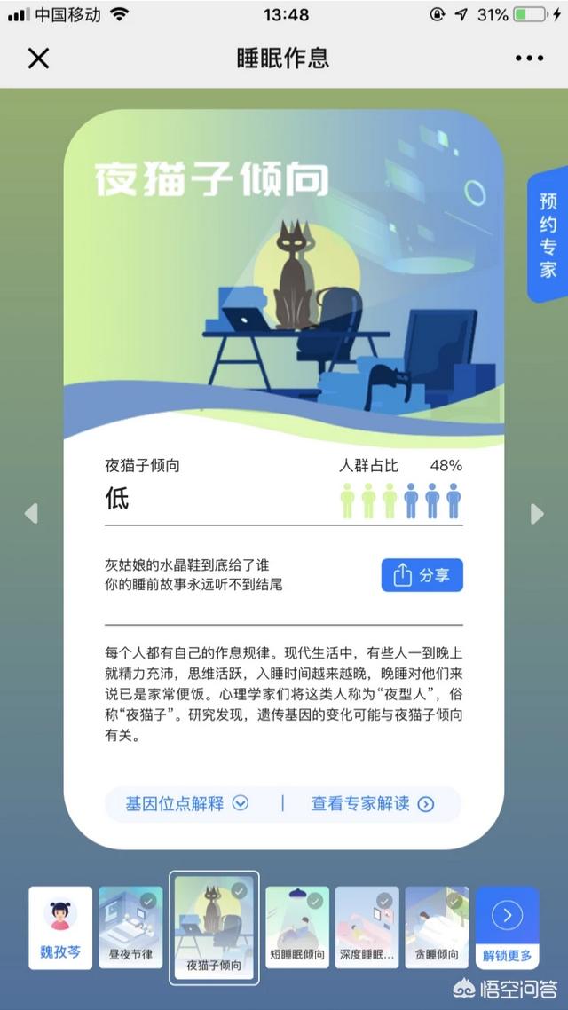 3岁熊孩子不睡觉怎么办？