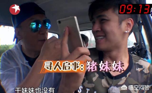 极挑嘉宾摘二级植物:你心中《极限挑战》top前3的集数分别是哪三期？