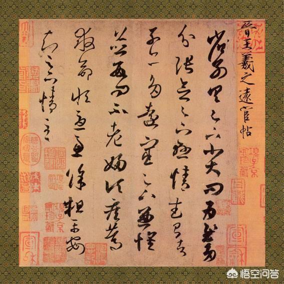 康生简历:康生和郭沫若的书法，各自有什么特点？