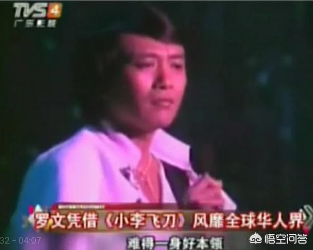 有哪些粤语歌曲对乐坛影响很大？