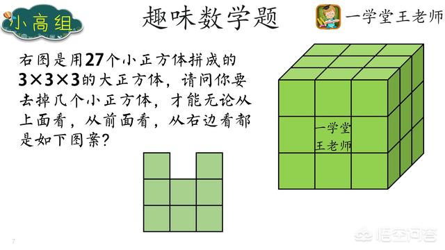 风靡<a href=https://maguai.com/list/256-0-0.html target=_blank class=infotextkey>朋友圈</a>的小学数学题:南充一小学数学期末考试“神！题！”，你听说了吗？