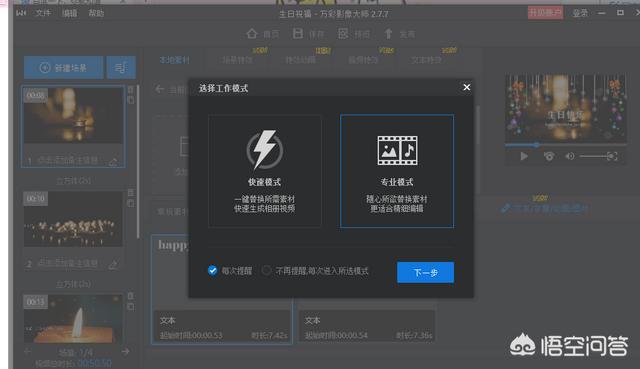 微信制作软件:微信h5页面制作软件有免费的吗？