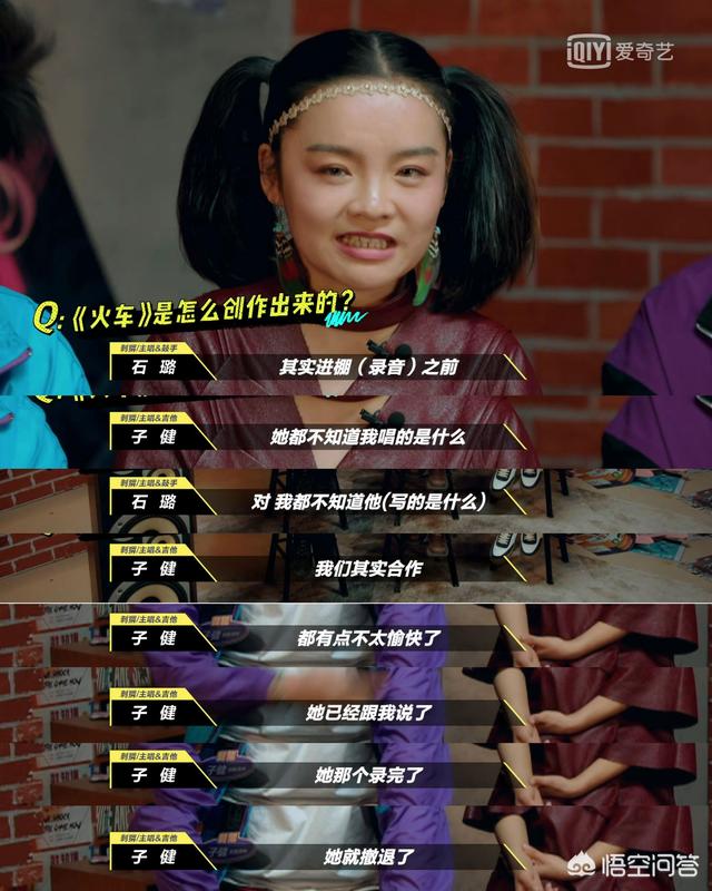果味vc乐队:如何评价《乐队的夏天》？