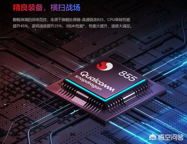 几年前的旗舰芯片,比现在的中低端芯片怎么样？