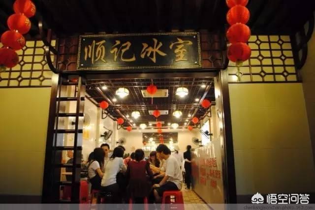 广州有什么特色的老字号美食？