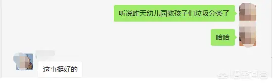 垃圾分类的意义有哪些（垃圾分类意义简单概括）