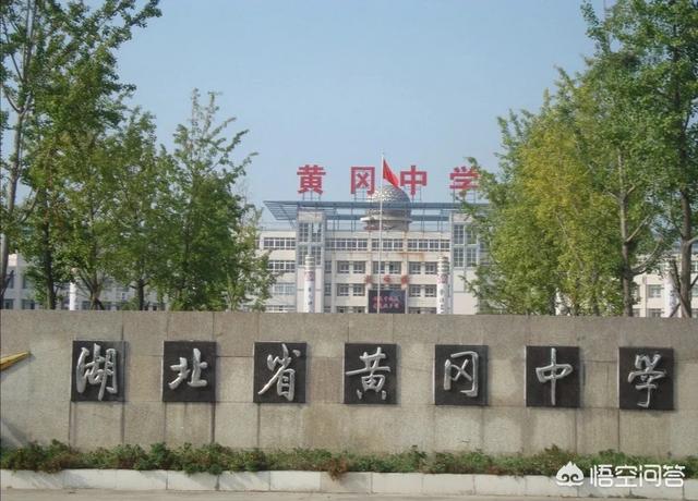 百年黄冈中学，为什么沦落了？
