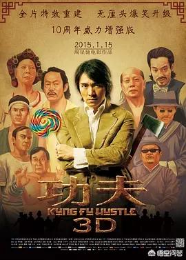 你心目中的中国最经典十部电影都有哪些？为什么？