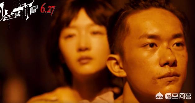 少年的你剧情详细介绍:对于《少年的你》撤档，你怎么看？