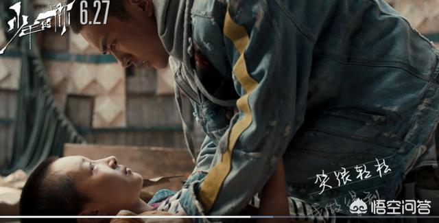 少年的你剧情详细介绍:对于《少年的你》撤档，你怎么看？