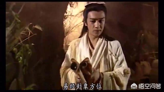 金庸小说中武功排名应该怎么分？