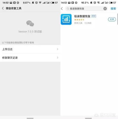 玩转微信<a href=https://maguai.com/list/256-0-0.html target=_blank class=infotextkey>朋友圈</a>四部曲:微信7.0.5内测版本到底有什么新功能出现，是否值得期待呢？