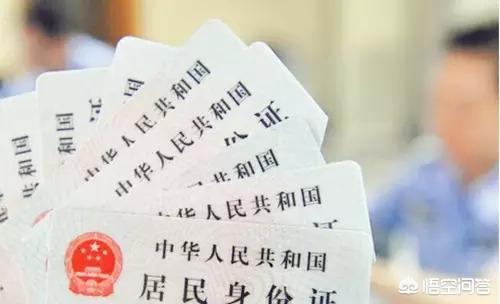 怎么在异地补办身份证？