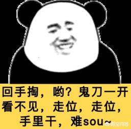 图样图森破出处有没有哪些当时火到不行现在压根没人记得的梗或段子