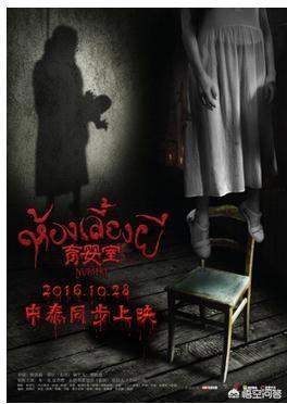 有没有好看的泰国恐怖影视剧推荐？