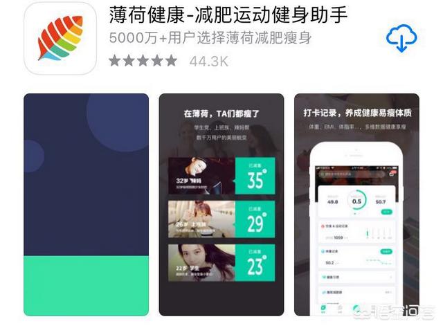 薄荷<a href=https://maguai.com/list/56-0-0.html target=_blank class=infotextkey>健康</a>减肥群:尹正开始减肥了！减肥第一天连发十条动态，到底对减肥有多怨念？
