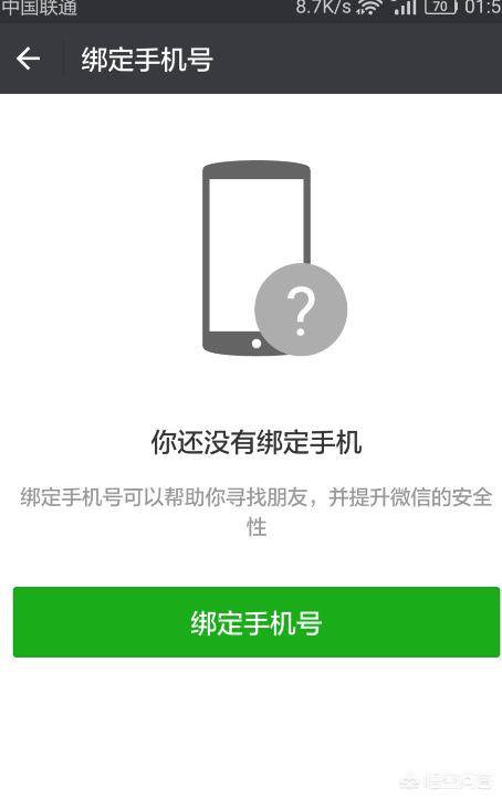 一个手机号码如何创2个微信