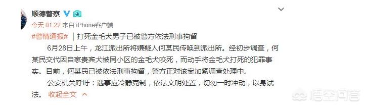 狂犬与蛮娇小说下载:金庸小说里反派人物做过的打动你的事有哪些？