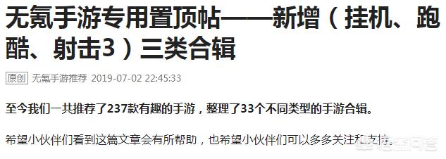宠物魔术师txt下载:有什么免费的西方传统魔幻手游可以推荐？ 宠物魔术师TXT下载